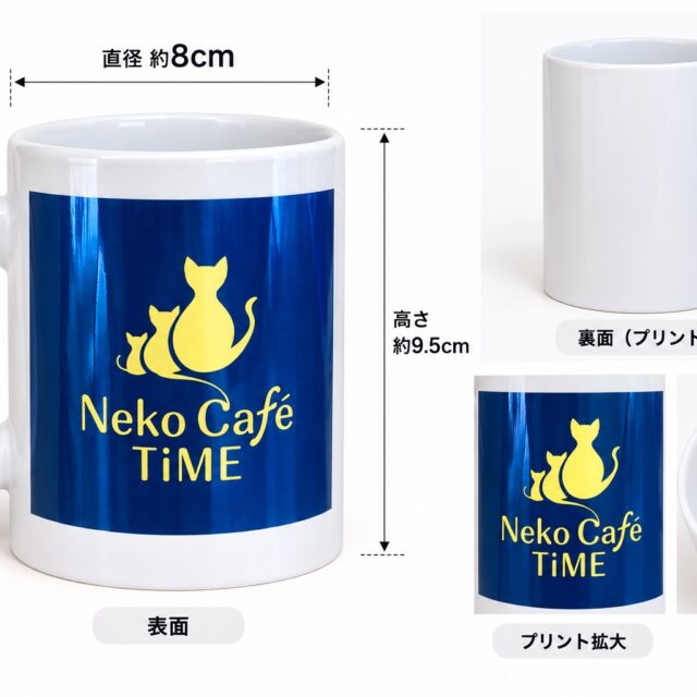 Neko Café TiME official mug, about 8 cm across and 9.5 cm tall, logo printed on one side